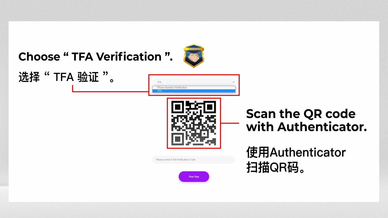 agent account login step 4